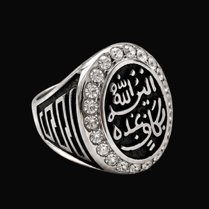Islamic Jewellery