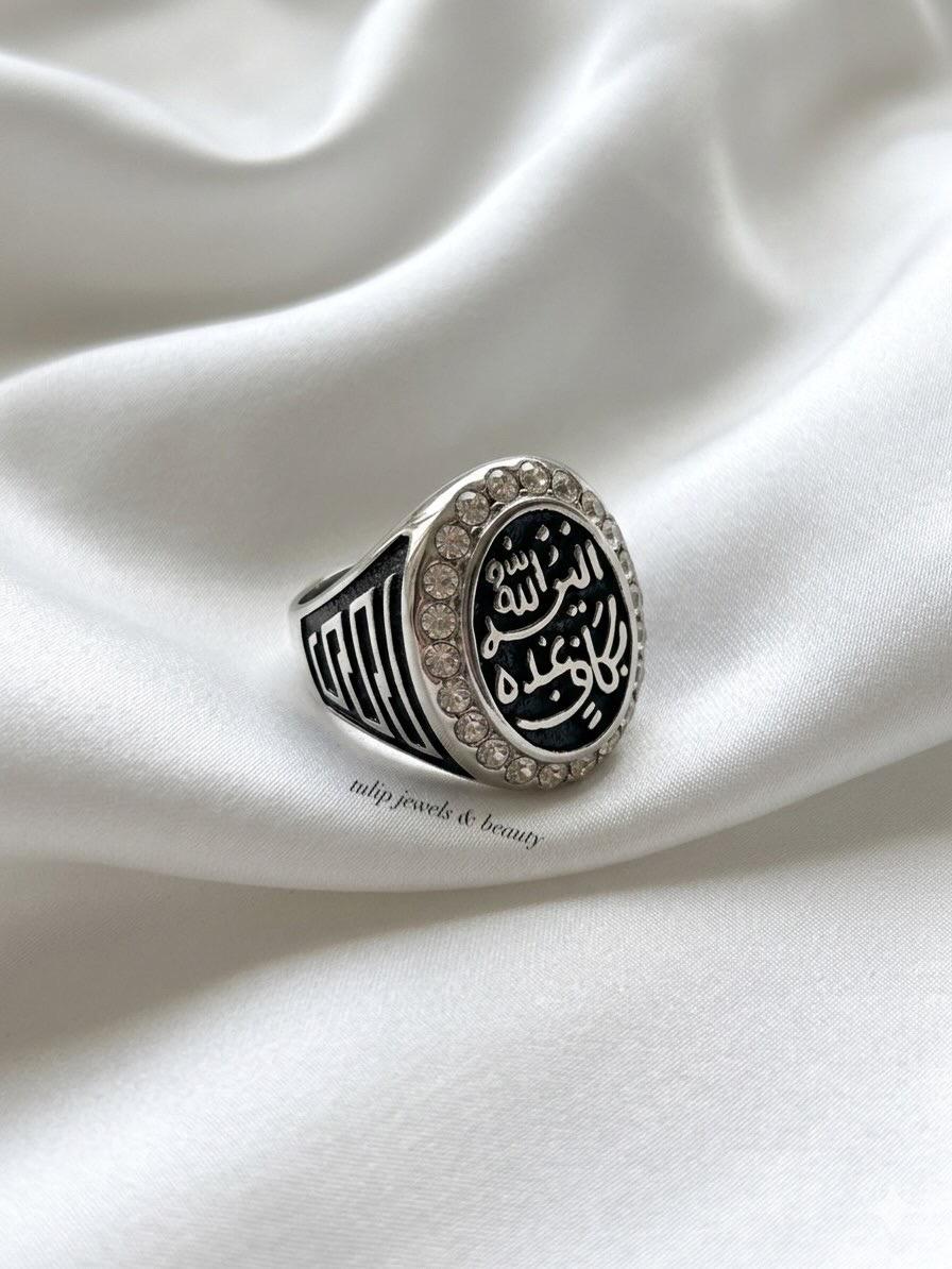 Allaisallah Silver Plated Islamic Ring, Arabic Calligraphy, Religious Jewelry, men’s rings, father’s day gift, gift for him